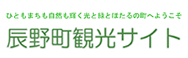 宮田村観光協会