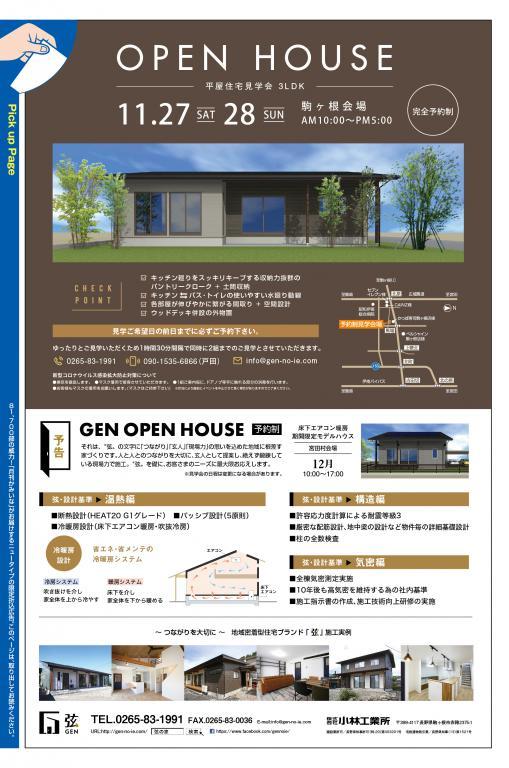 新規記事