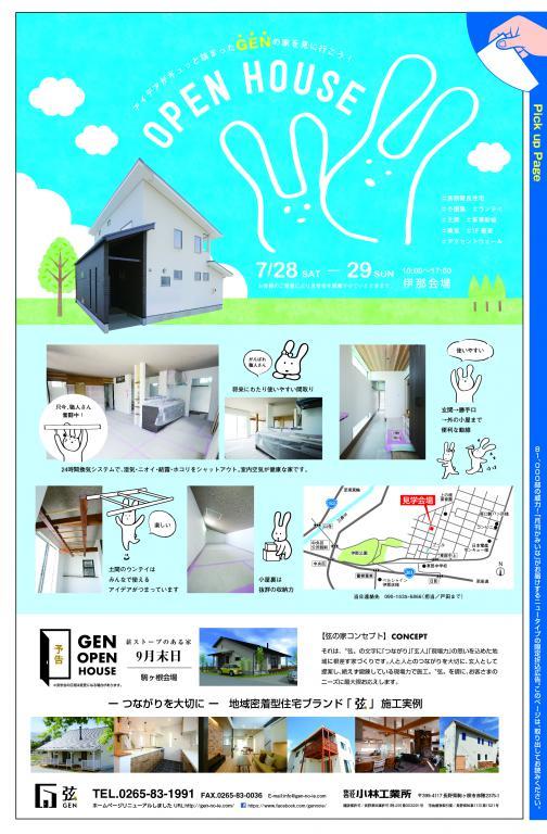 新規記事